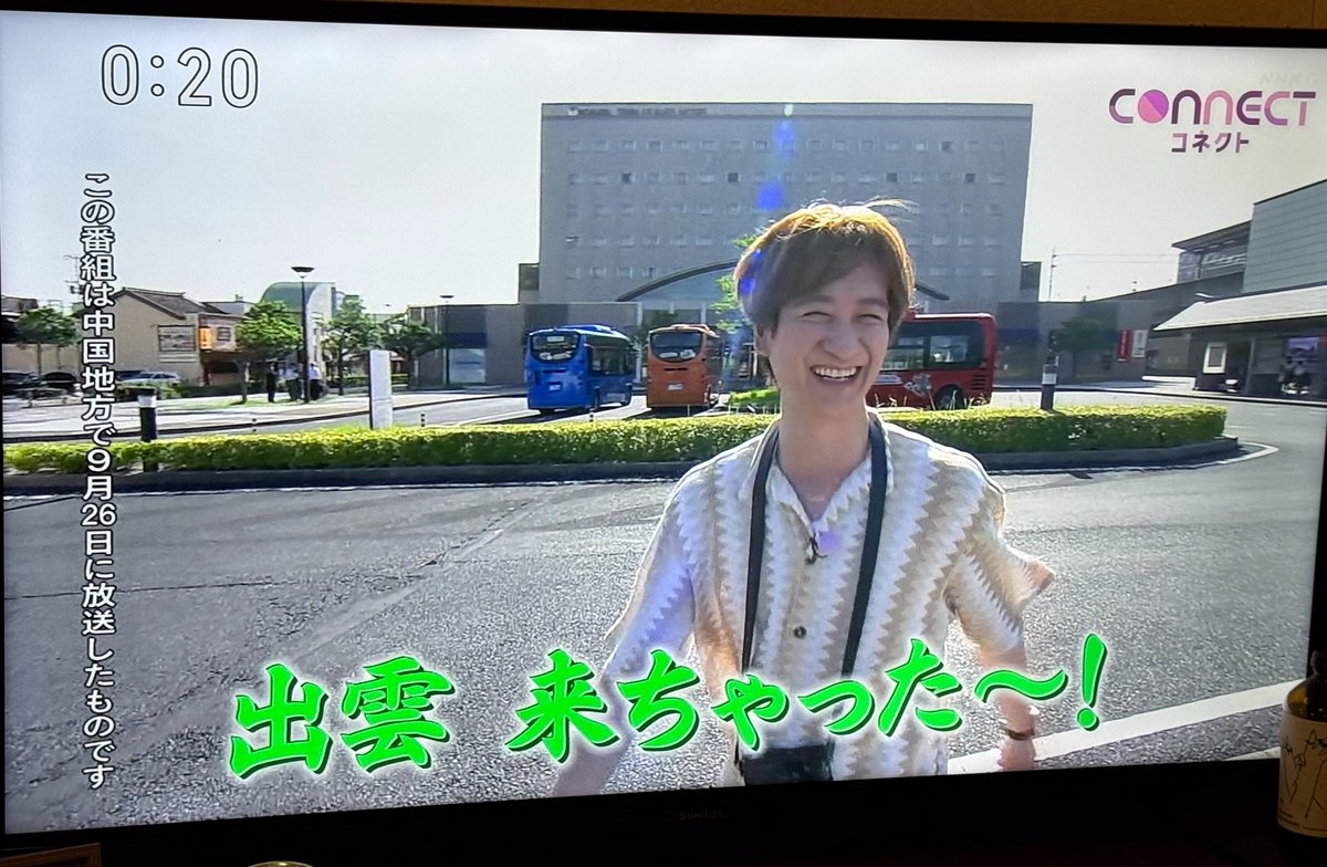 ざつ旅-That's Journey- 第0話 ツイート画像 1