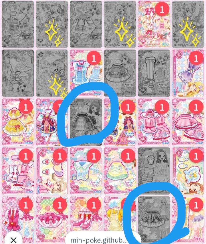ao__nya__'s tweet photo. @seramoon_0630 検索より夜分遅くに失礼致します
当方画像1,2枚目の丸付けさせて頂いたものを所持しております
画像3,4,5枚目と交換可能でしょうか
他ご提案ありましたらお気軽にお声がけください
お手数おかけいたしますがご返信の方よろしくお願いいたします https://t.co/GDOiAMBJ8R
