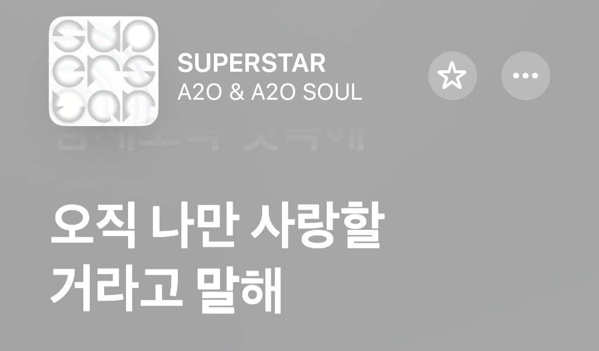 mysxperstar's tweet photo. @tweentween13 시원필승파트…… https://t.co/3IxVgtbKJt