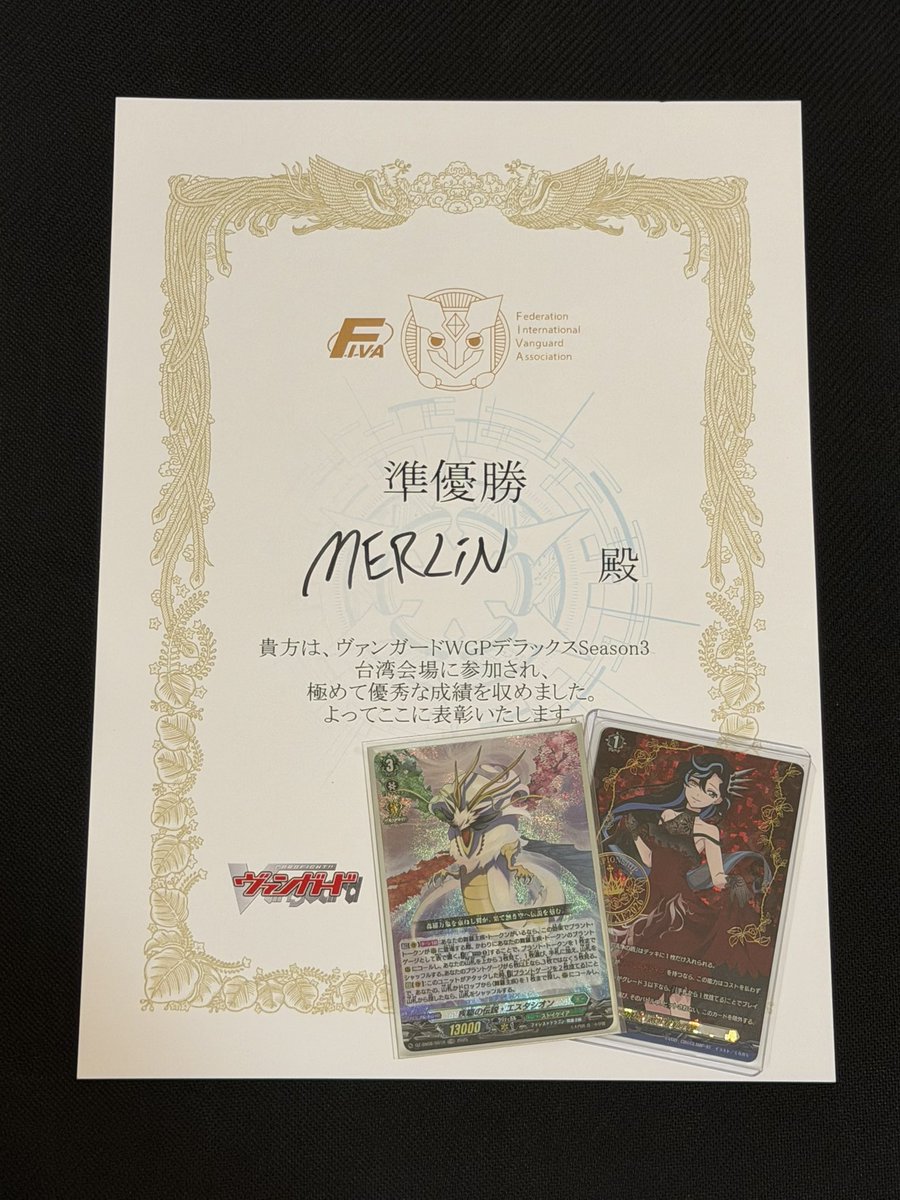 MerlinMo's tweet photo. 3年振りに台湾WGPで入賞！！
もうただのレポーターじゃないぞ！！ https://t.co/aYZAeZanZh