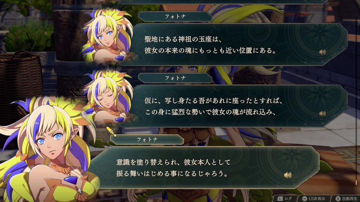 llll1ebn_a's tweet photo. めっちゃレア様がベレトスを聖墓の玉座に座らせようとしてきた理由これじゃんって笑ってる　#FE万紫千紅 https://t.co/Sr6PwK5CaY