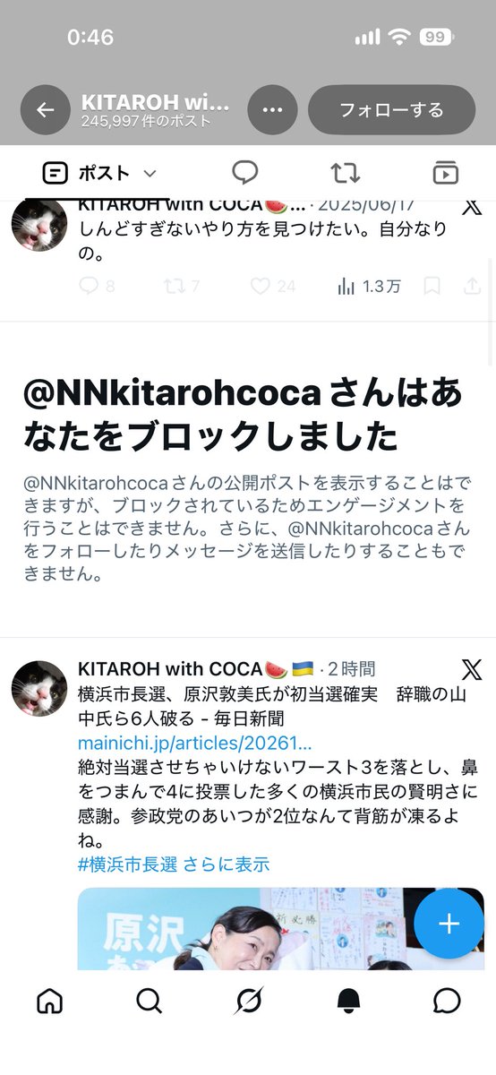 f_game2's tweet photo. ミセスアンチは高齢が多く老害率が高いのだろうか https://t.co/UW542BSFqQ