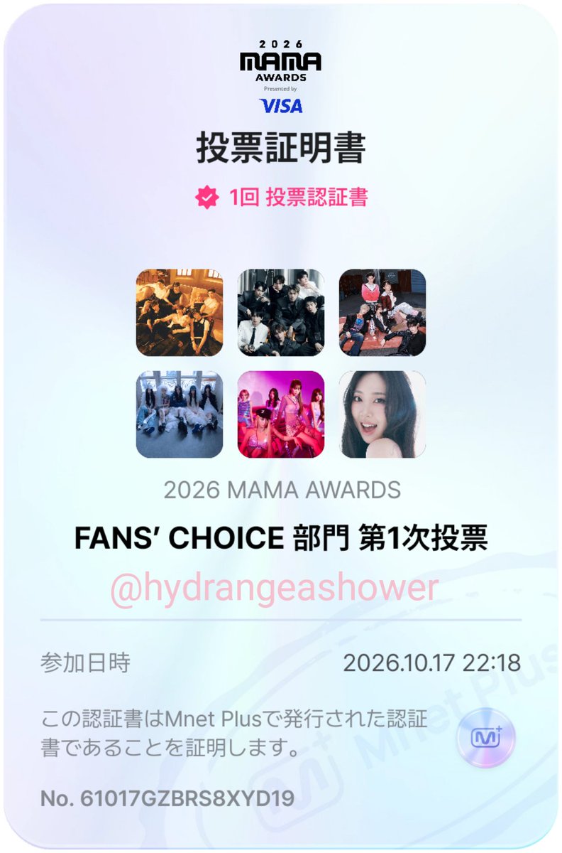 hydrangeashower's tweet photo. @LUNE_JP_vote https://t.co/9ko4nAxlzb