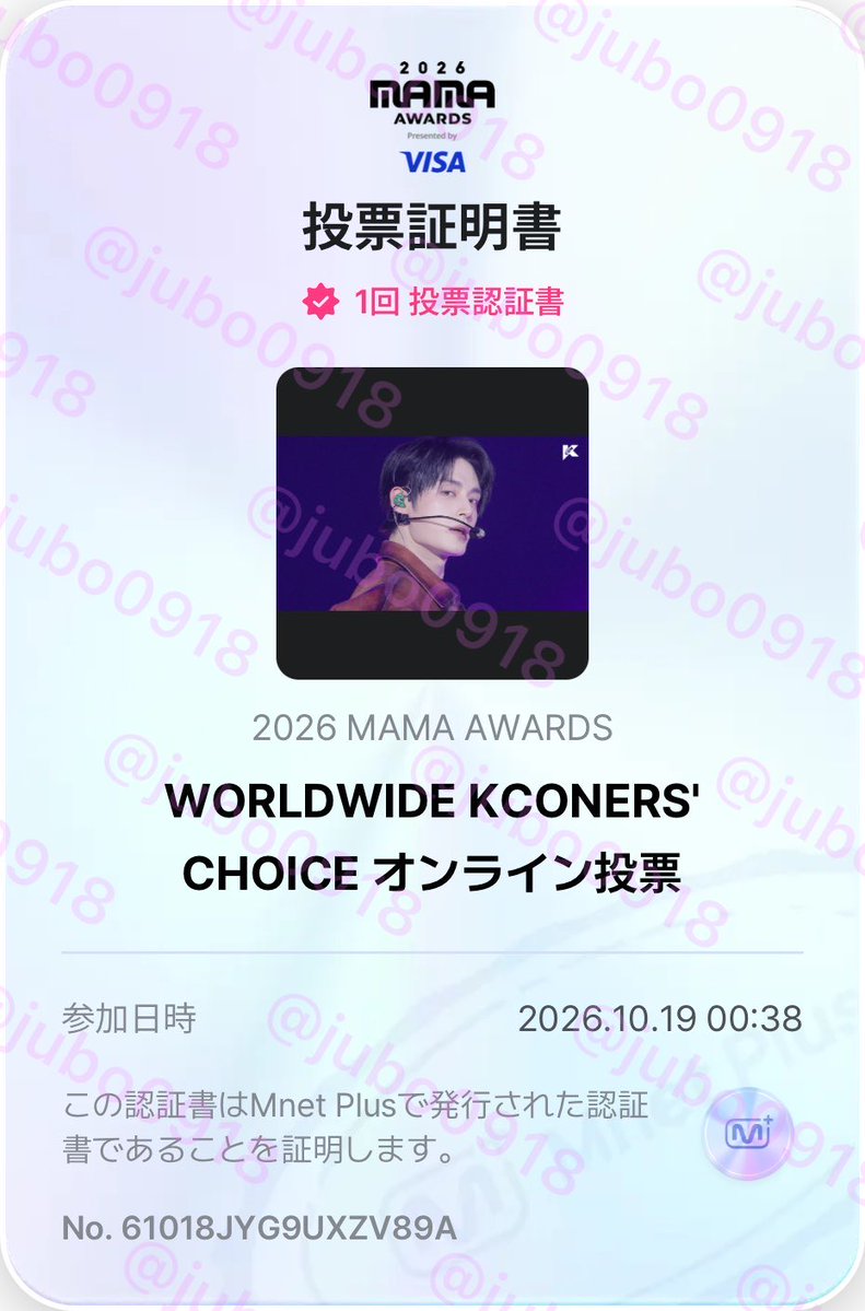 jubo0918's tweet photo. 10/19 コラボ投票🗳️
#ENHYPEN #2026MAMAVOTE
#엔진_MAMA_가동준비완료 https://t.co/VGbaTOxEH8