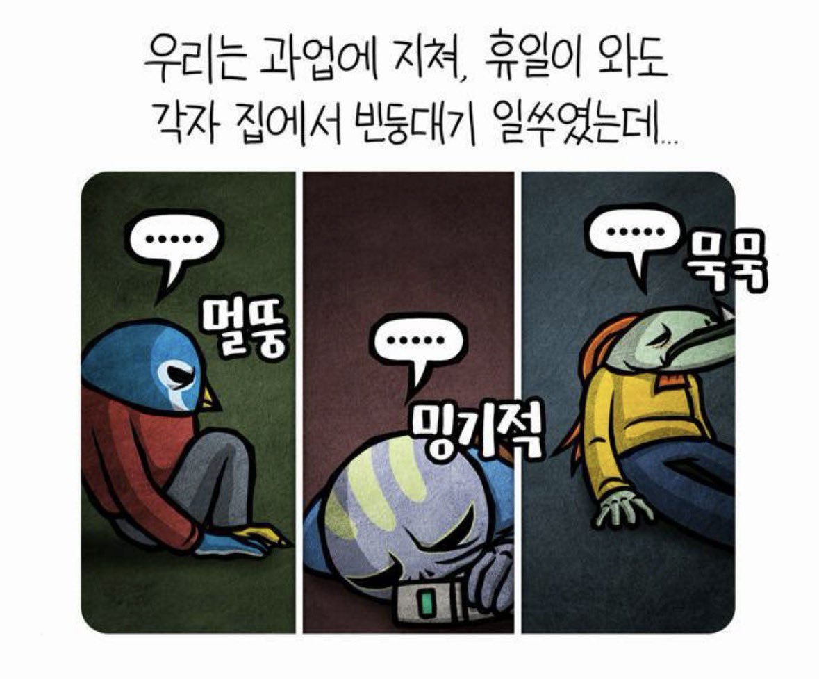 papamamanina_'s tweet photo. 아 왤케웃기지 시발 https://t.co/fGSZu0Zpvj