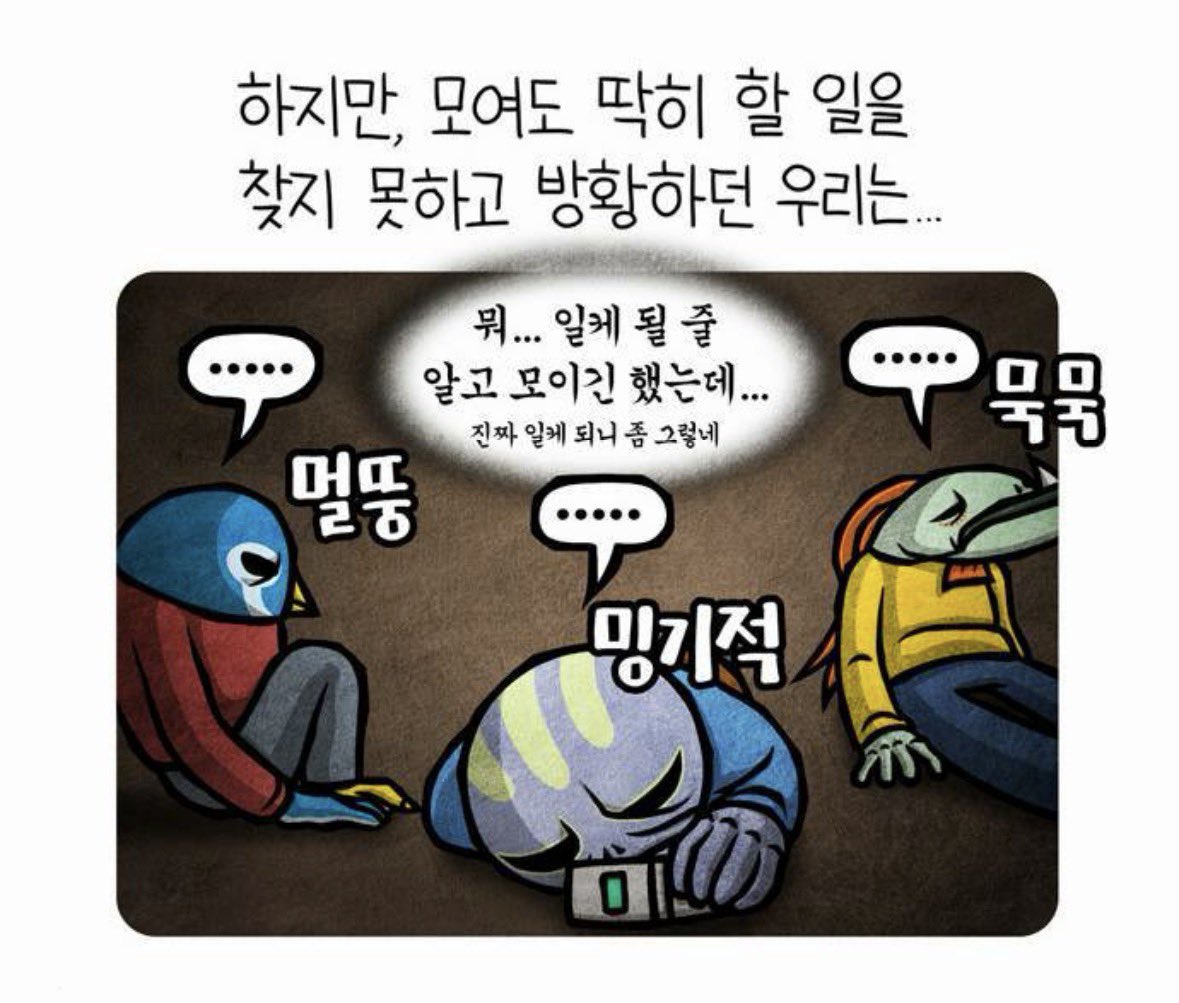 papamamanina_'s tweet photo. 아 왤케웃기지 시발 https://t.co/fGSZu0Zpvj