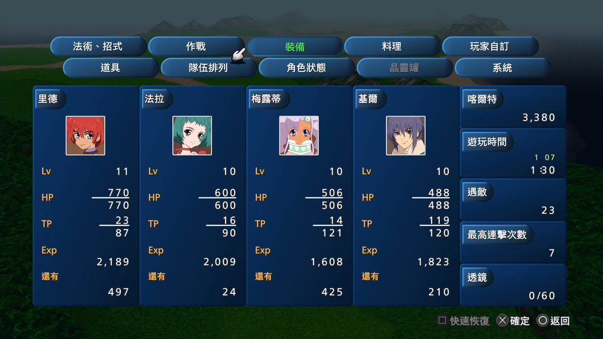 pot321tsb's tweet photo. #PS5 #テイルズ オブ エターニア(TOE/Tales of Eternia/永恆傳奇) #リマスター(#Remastered)入手!
戦闘中で4人マルチプレ出来るRPG~今は珍しい存在でした。
#TOER #4P #オフライン #savemultiplayer #ローカル #マルチプレイ https://t.co/rb64r1RAI3