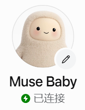 RongVoice's tweet photo. 蓝朋友们，你们给 Muse 起的啥名啊？
#蓝朋友 #蓝V互关 #蓝v新人 https://t.co/MZ9byBAUbH
