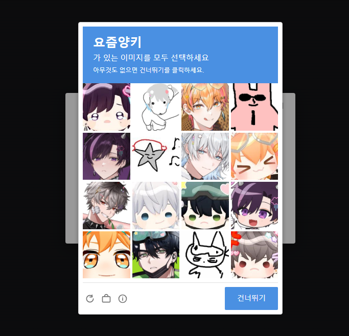hambug_1's tweet photo. 아 사람판독기 페이지 귀여워 https://t.co/WrJj83Xk3m