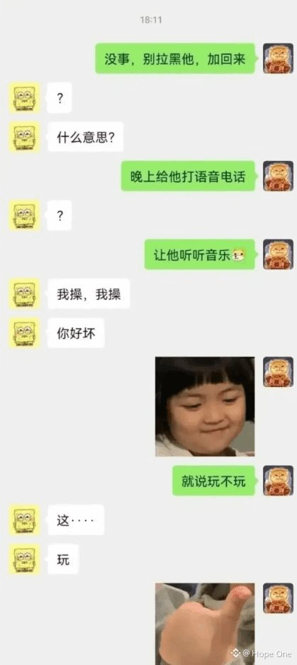 qntn439803's tweet photo. 虾仁猪心
#蓝V浇朋友 https://t.co/u1e2fBkWRZ