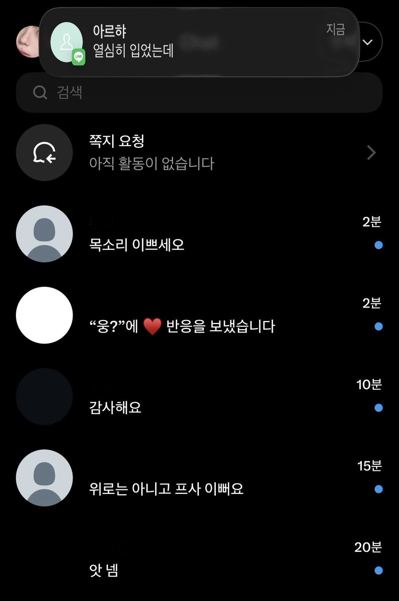 wonneeeehee's tweet photo. 멘헤라 부리고 사랑받는 돔이
나말고 또 있을까 ? ! ㅎㅎ 
이제이런거 안올릴겡 나 완전 괜찮아 https://t.co/wae0AXGdp1