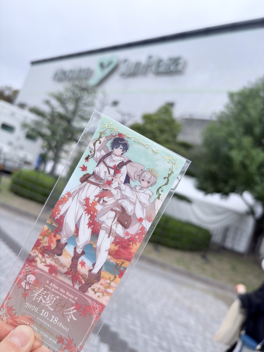 yukarinameko's tweet photo. After the Rain秋公演ひっそりと両日共に居ました〜！
なんかあの日に戻ったみたいに楽しめたし、あんなにハマったのは後にも先にもまふまふだけだよ、本当に。
10年ぶりにまた推させてくれ〜😭😭 https://t.co/fmKK58StUz