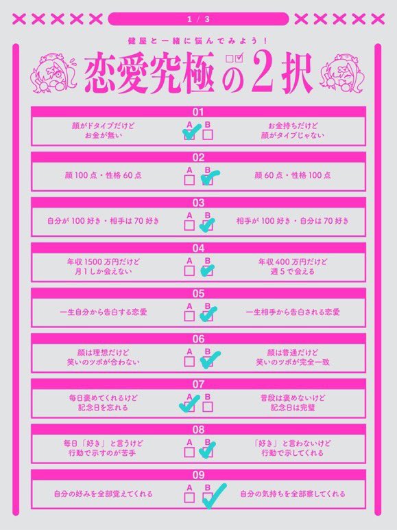 qhyffq's tweet photo. 結構悩んだ"(∩>ω<∩)" https://t.co/Xmp4BkR7Tr