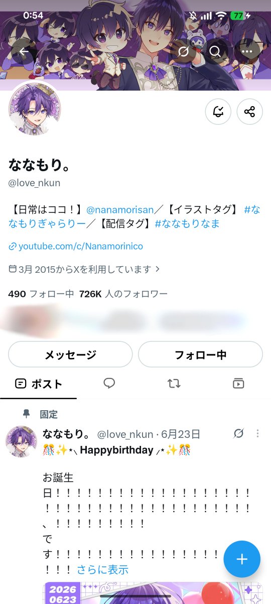 vojcgf's tweet photo. 無くなってる…悲しい… https://t.co/G4ahnXf1NX