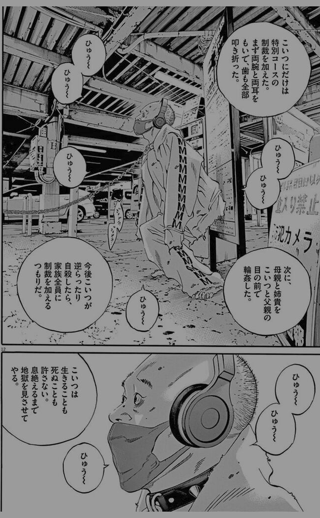 La_pls2010_2025's tweet photo. ＞少女とか年齢関係なく最低

まあ同意。
個人的には

死体の脳ミソを素手でクチャクチャして遊ぶ中南米の実写動画

とか見慣れてるから『人間の本質は邪悪』って自覚してる。
だから教養が大事。（建前を大切にしよう）

＞手足切断した男の人を描いて

一般的ではないが漫画でたまに見かけるかな？ https://t.co/uQHpYgxZ9y