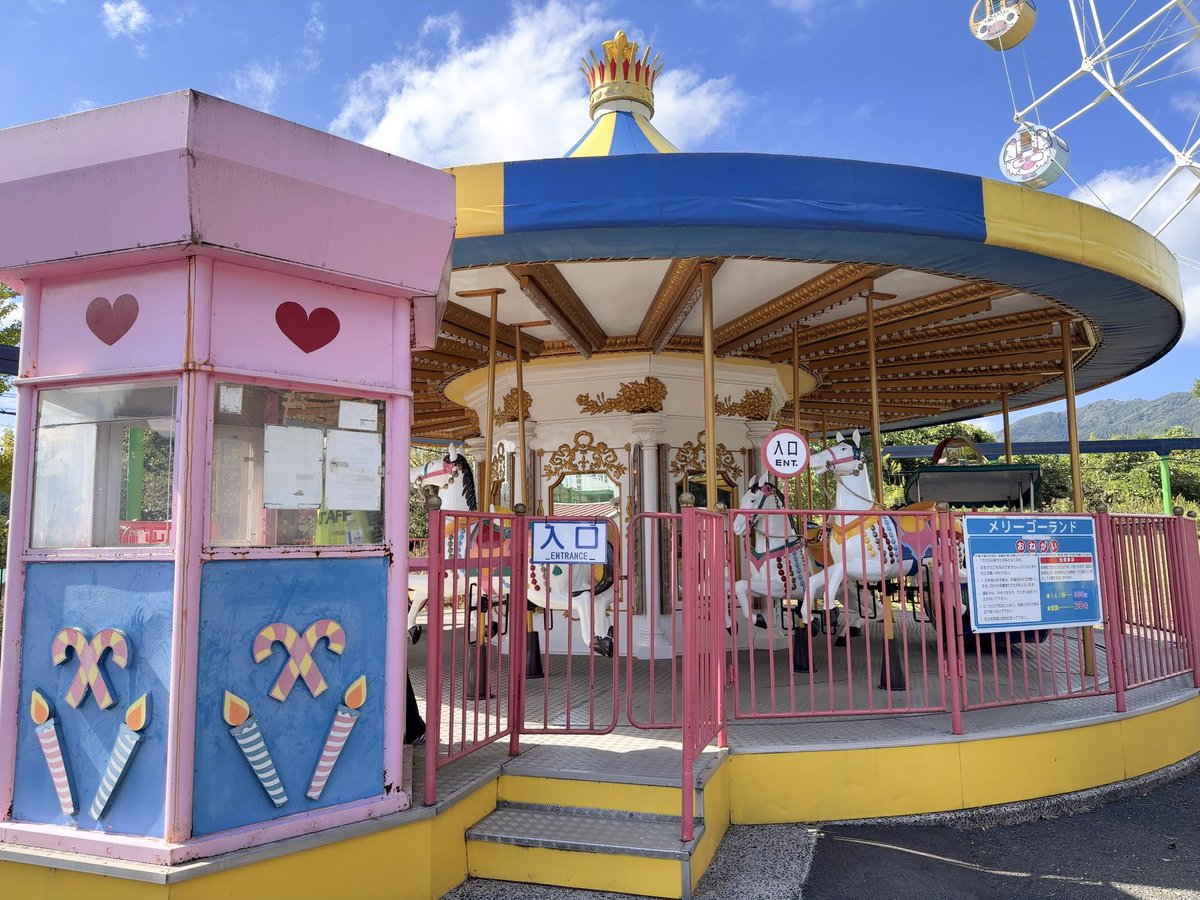 Amo0730's tweet photo. 楽しいにちようび🎠🎡🦁🍼🍓 https://t.co/l3U8u5FDKN