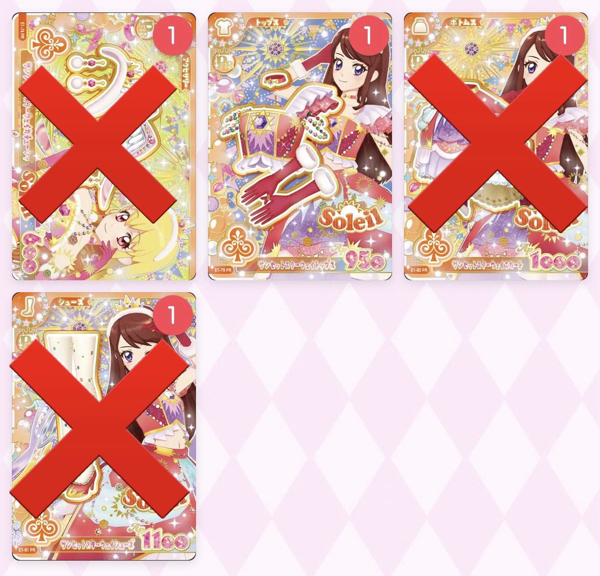 ayayomo519's tweet photo. 【交換】アイカツ アイカツアンコール 
アイカツカード 

譲）画像1枚目

求）画像2（サンセットスターウェイトップス1点）or 大空あかり旧カード

郵送での交換希望

お気軽にお声掛けください🌸 https://t.co/X1Lm3Aerab