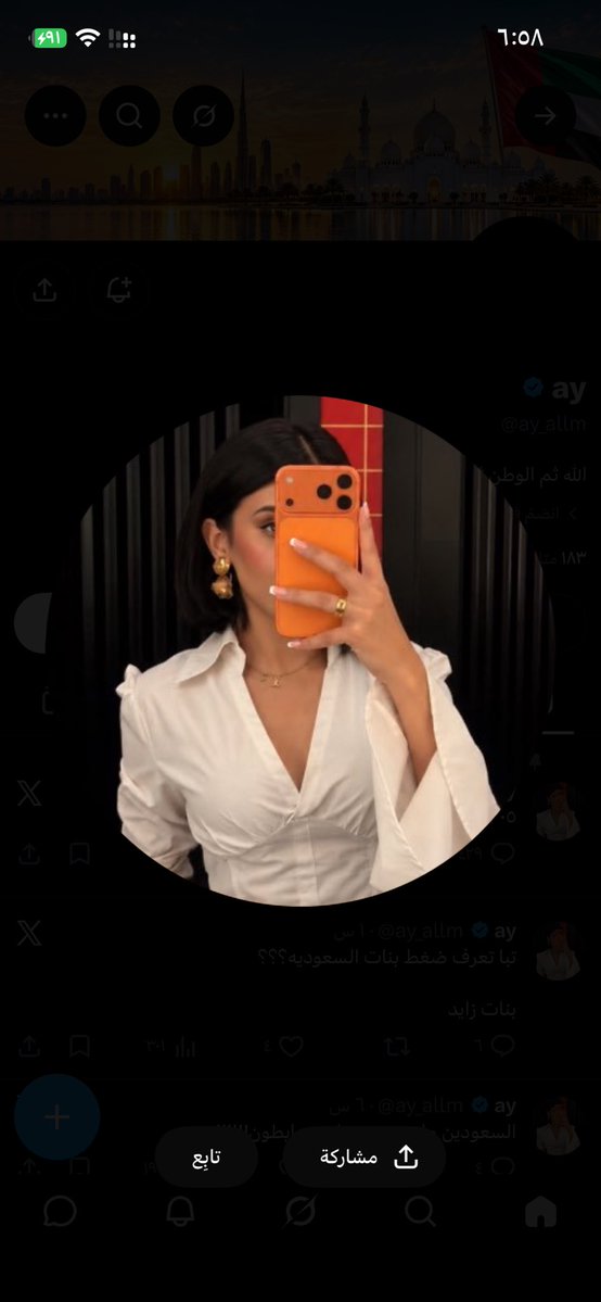 ABK5ii's tweet photo. @ay_allm اخضعي ايها السنتيانه https://t.co/AkXXQK8UoA
