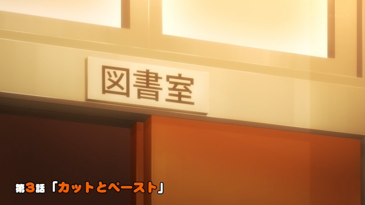 マウスカーソルで現実を操作できるようになったので、女の子をいっぱいクリックしまーす 第3話 ツイート画像 1