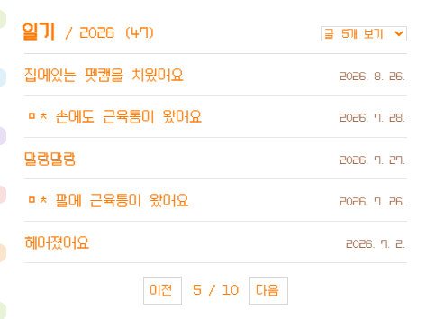 hambug_1's tweet photo. 닌 블로그 다 털렸고요ㅋㅋ

님 여친 생겨서 자랑했는데 하루만에 헤어진 것도 잘 봤습니다 ㅇㅈㅅ https://t.co/3pLrCksBKh