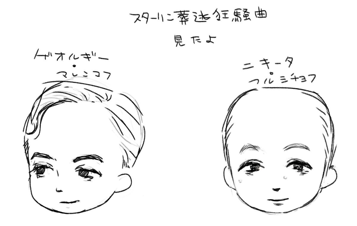 Ahguik's tweet photo. ソのこともっと勉強します📚 https://t.co/KbSJeMuunk