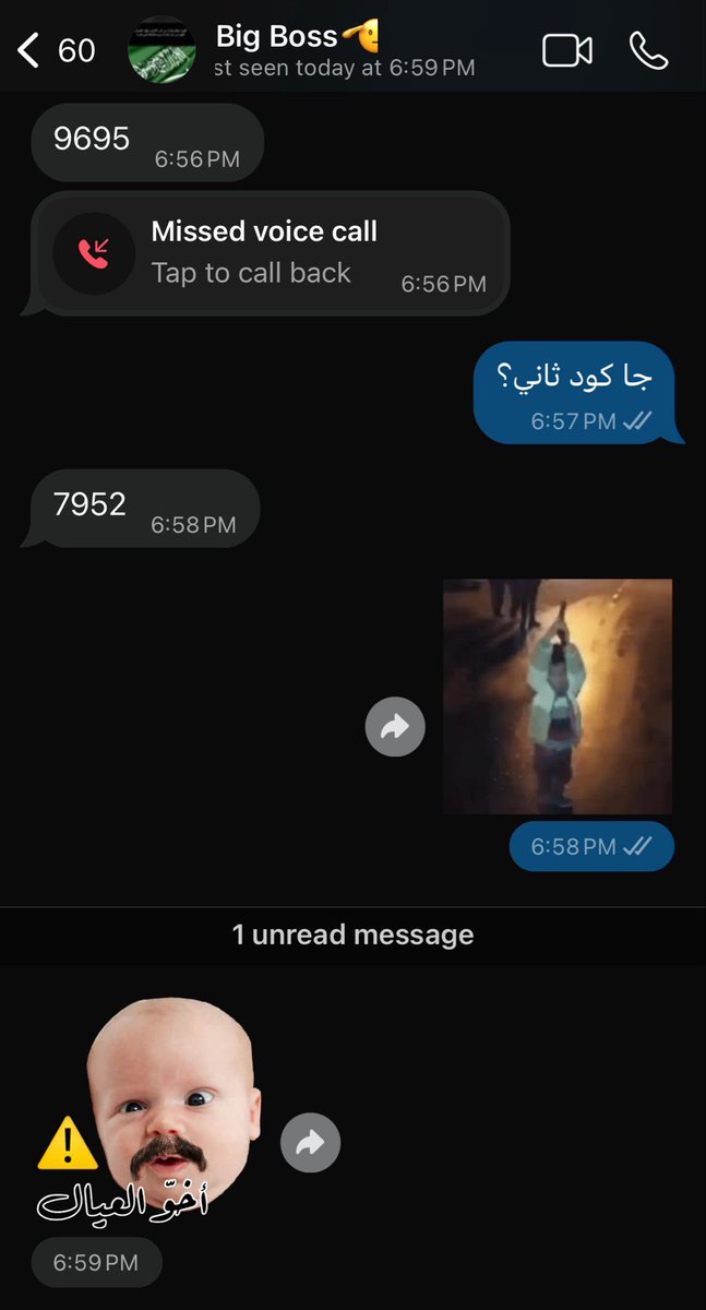 LBA_2002's tweet photo. محد مخلص فلوس ابوي الا انا 🤣 https://t.co/r4RJySqyO4