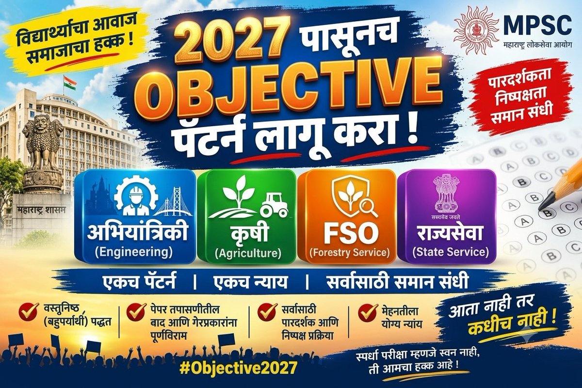 pruthvi_h1's tweet photo. @DescriptiveMPSC https://t.co/iYa6aAsSjw