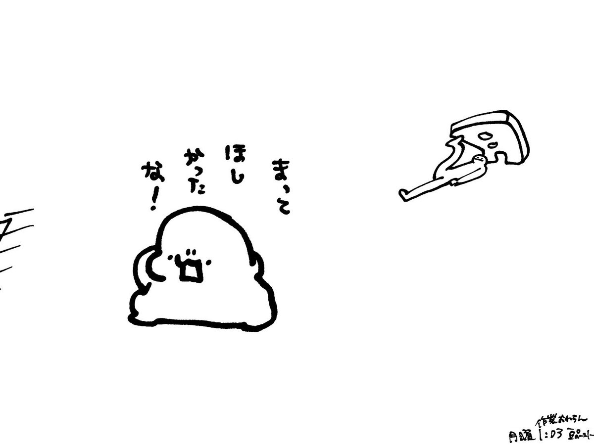 bean__paste__ tweet picture