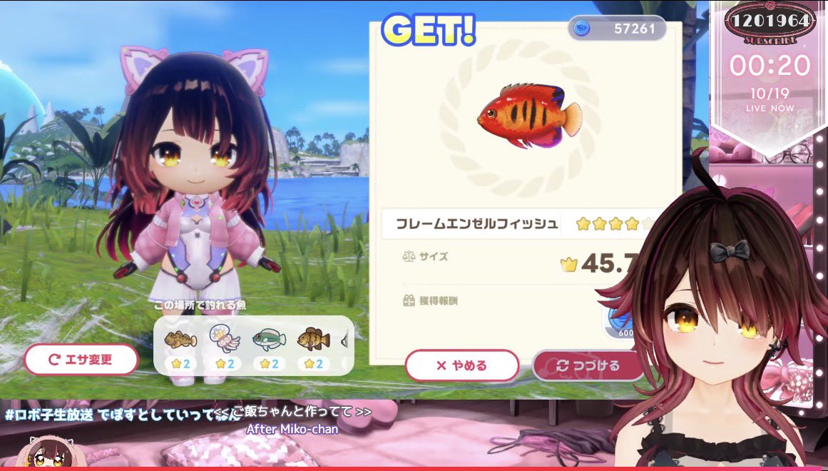 Koko_custom's tweet photo. おつろーぼー！
チルな釣り、コラボのお話聞けてよかった！
低音なロボ子さんもかっこよくてすき！
#ロボ子生放送 https://t.co/oL3FskfQf5