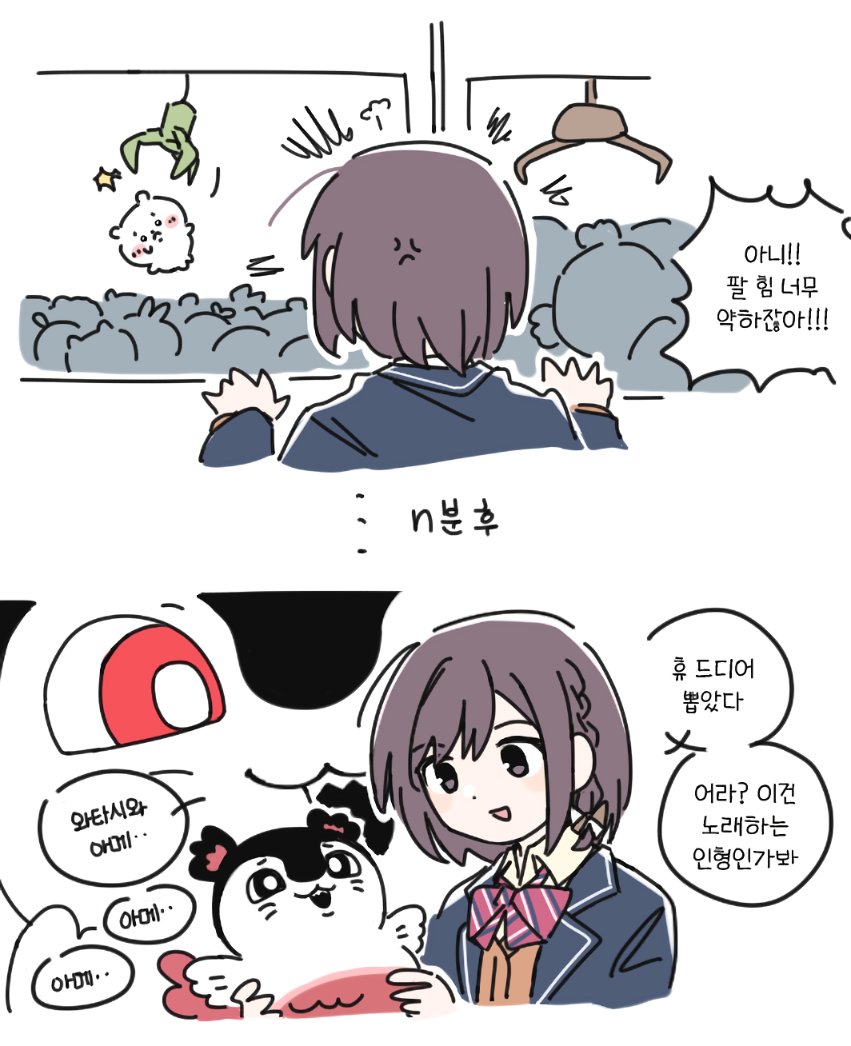 __darami's tweet photo. https://t.co/18bLiJV7fW