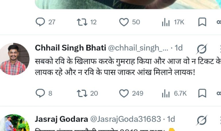 KhoL_PoL3's tweet photo. यह रवि नाम के किस कीड़े की बात कर रहा है

रवि नाम का कीड़ा कोई टपक गया क्या🙈

जो अब आंख मिलाने लॉयक नही रहा🤣

@grok बताना तो https://t.co/ExDCBI5Joq