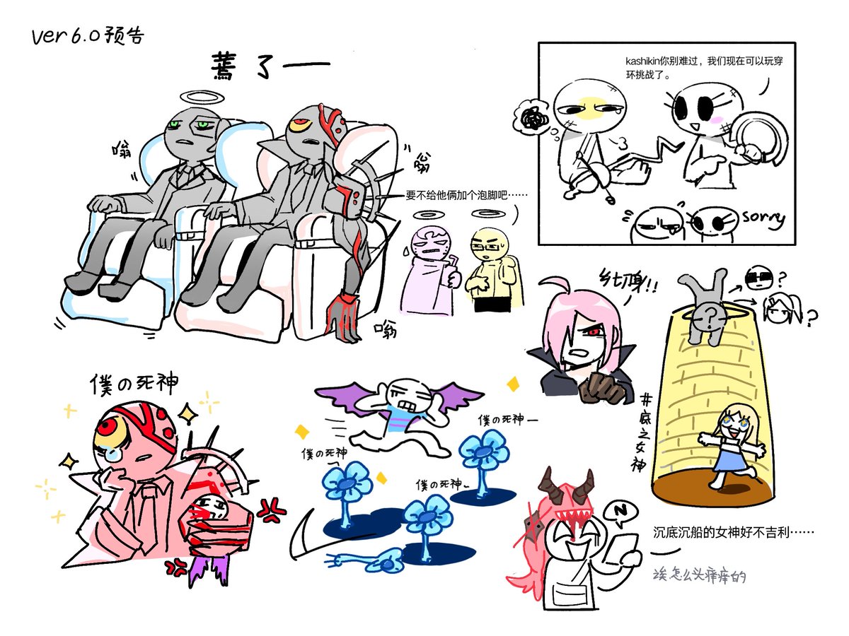 dsnailb526's tweet photo. 看了ver6.0预告片！ #mo4 https://t.co/qMrdepGm5e