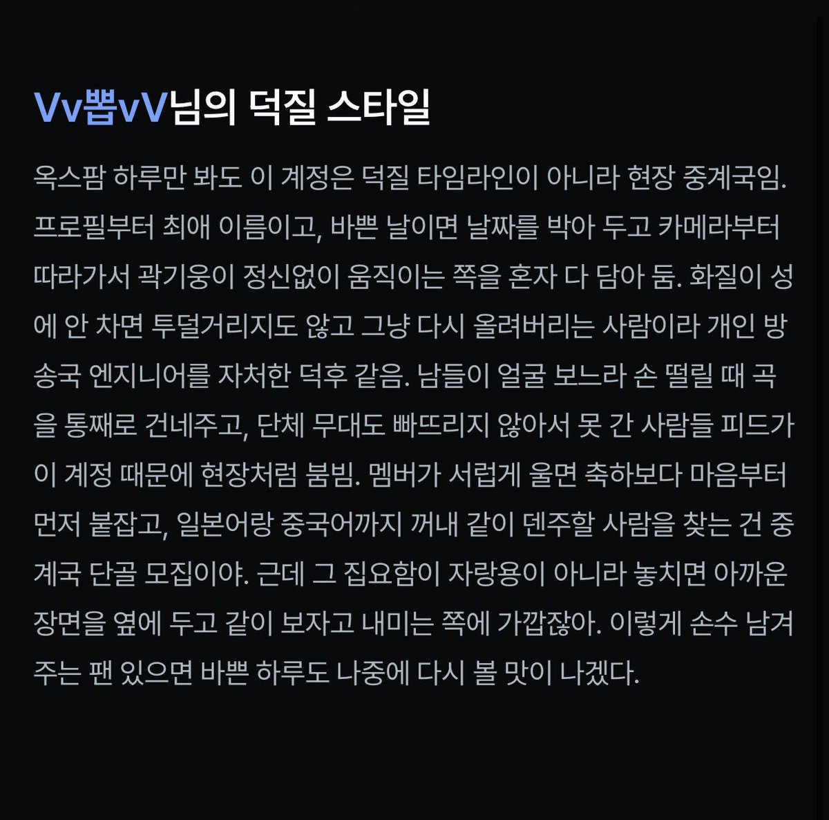 vvop_bbi's tweet photo. ➰아이덴티티 덕후력 테스트
https://t.co/u4jlqtSKfD

꼬모 많이 줘서 좋네욤
#idntt https://t.co/mw4hOPPpFl
