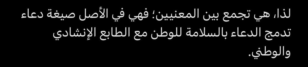 fwf7y's tweet photo. @SMHDM890 @s_alktebi وربي مافي اغبى منكم يا عبد  يا حمار يا هندي وش تبي اقلك بعد ذا دعاء اووونه اجل شوف يا درج https://t.co/gOEDHiw5KK
