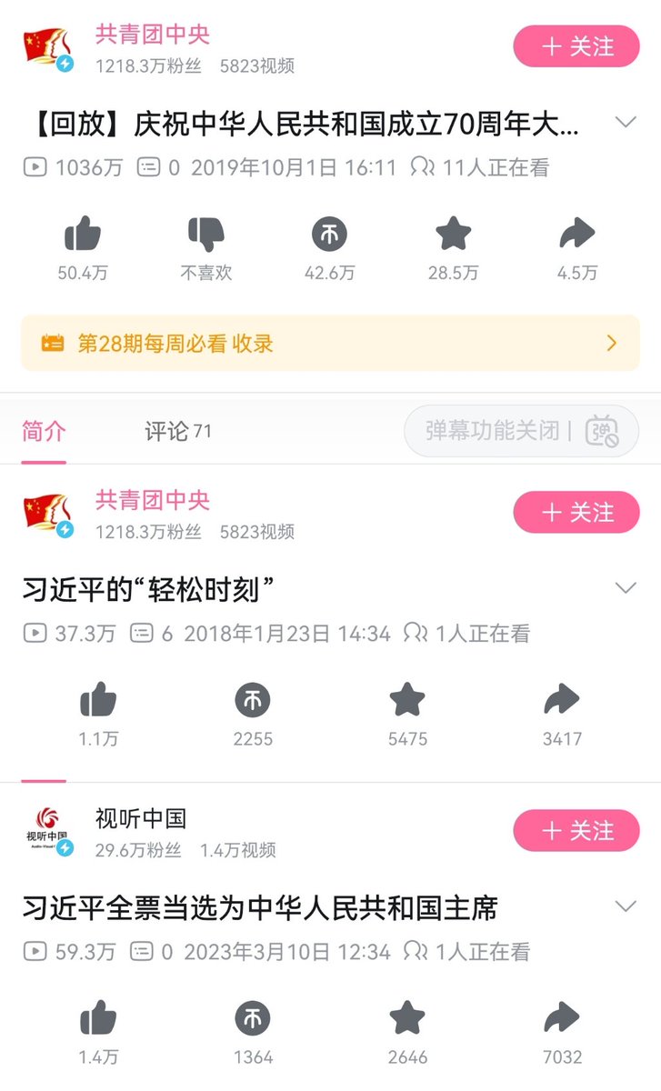 CHARqiu260808's tweet photo. 你听不到他不好的新闻是因为他把按钮关闭了🤓👍 https://t.co/sxKMrEMnbQ