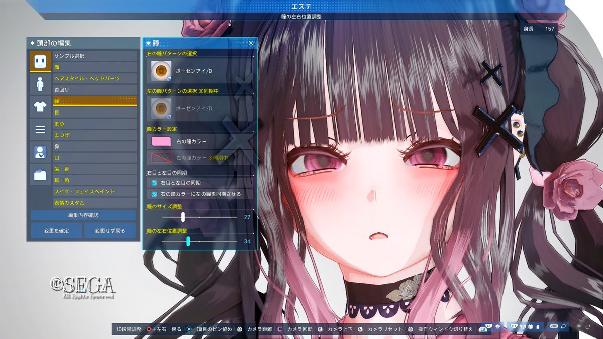 metis_canaria's tweet photo. #PSO2NGS_SS 
個人的に好きなやつ！
①ボーゼンＤ　病みとかジトとか
②マシナイズド　ｷｬｽｺ用、ｽｸﾙﾙCになりそう
③イラスティカＪ　意外と多用してる
④グルグルエッジ　かわいい https://t.co/PDCydEQR82