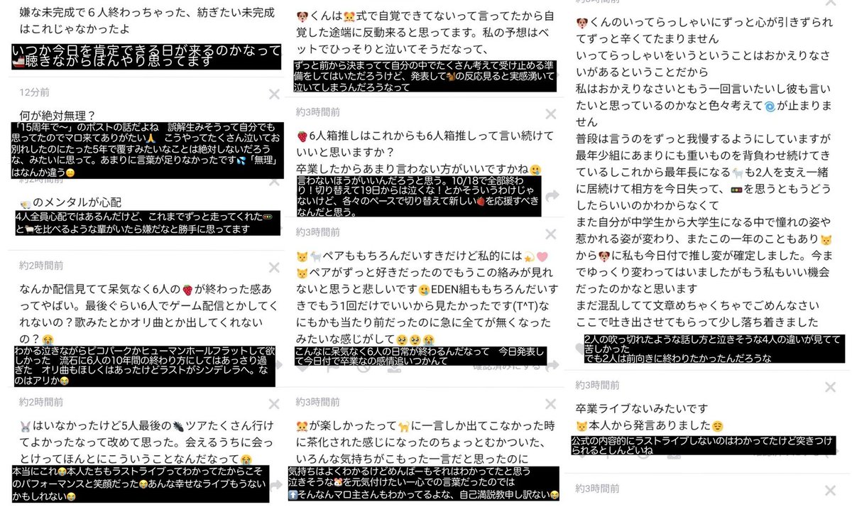 rtk110524's tweet photo. 言葉変なとこあったら申し訳ない💦なんも考えられずに打ってるので許してください🙇‍♀️ https://t.co/wUcQOir6gp