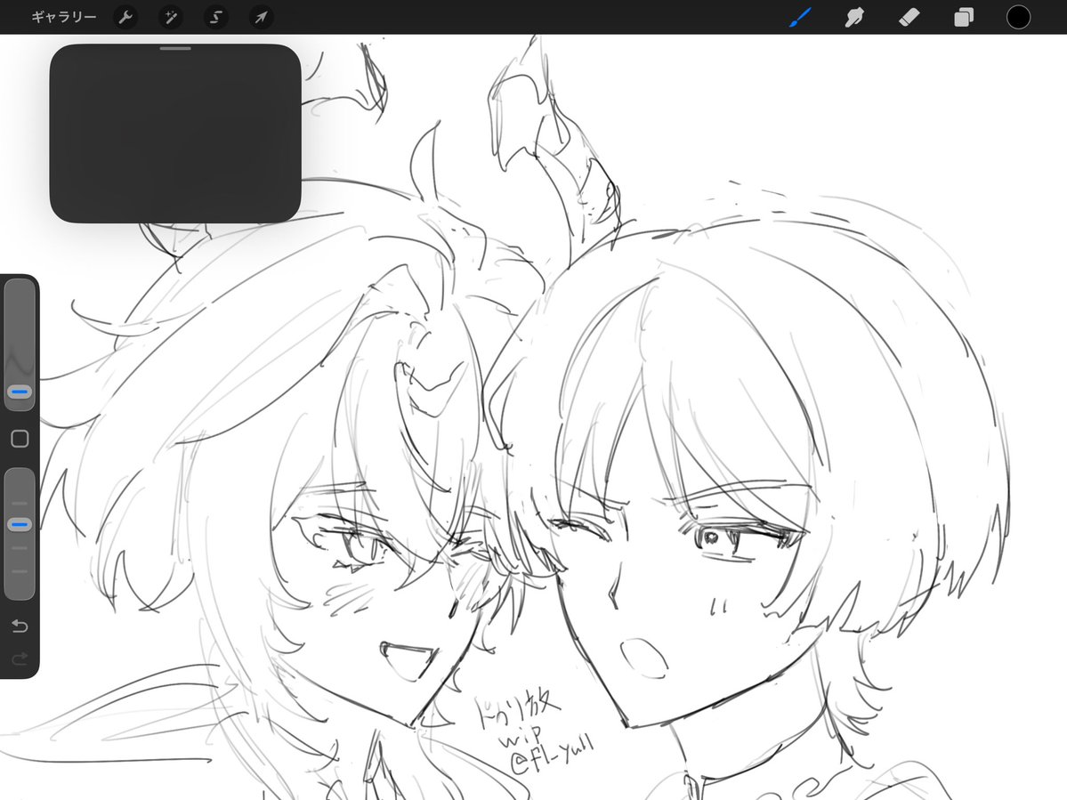 fl_yull's tweet photo. ドゥリ放 wip https://t.co/ebFLtHqT2o