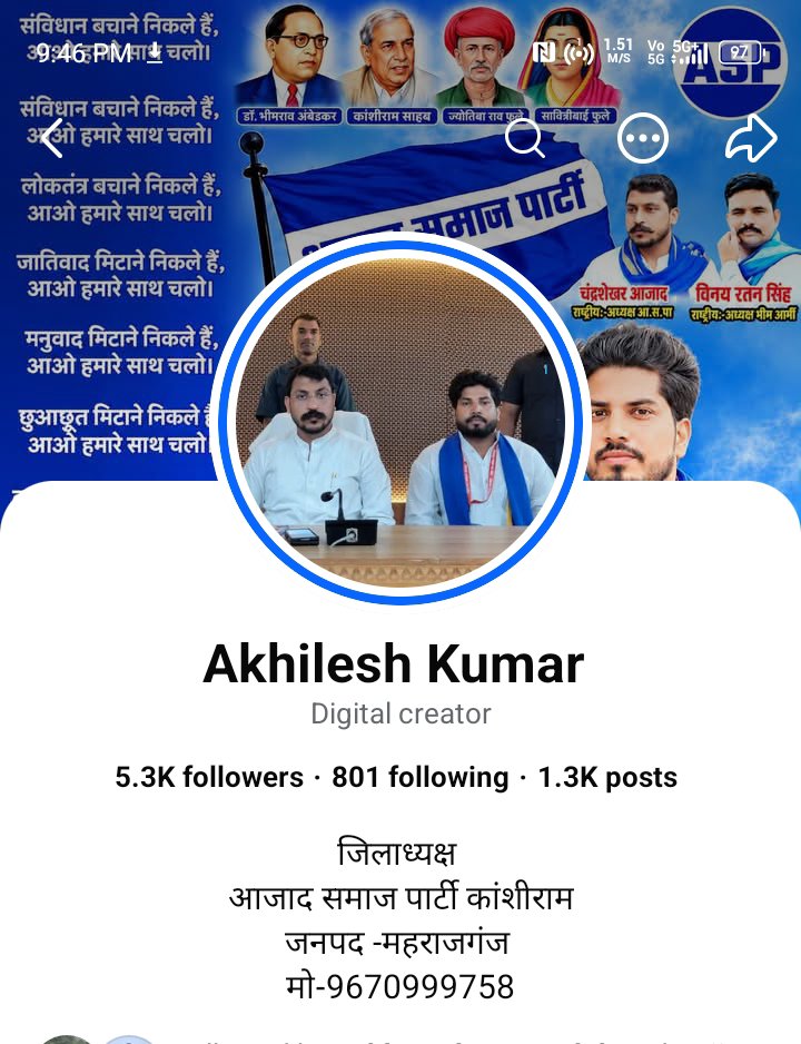 GenZBharat_'s tweet photo. @maharajganjpol @112UttarPradesh @Uppolice 
कृपया इस कलाकार के खिलाफ कड़ी कार्रवाई करने की कृपा करे 
हमारे पावन नवरात्रि में इसने ऐसा पोस्ट करके 
समाजिक सद्भावना बिगाड़ने का प्रयास कर रहा है 
Plz sir arrest this person 🙏 
Art 👇                                Artist 👇 https://t.co/A2yXDPfvBH