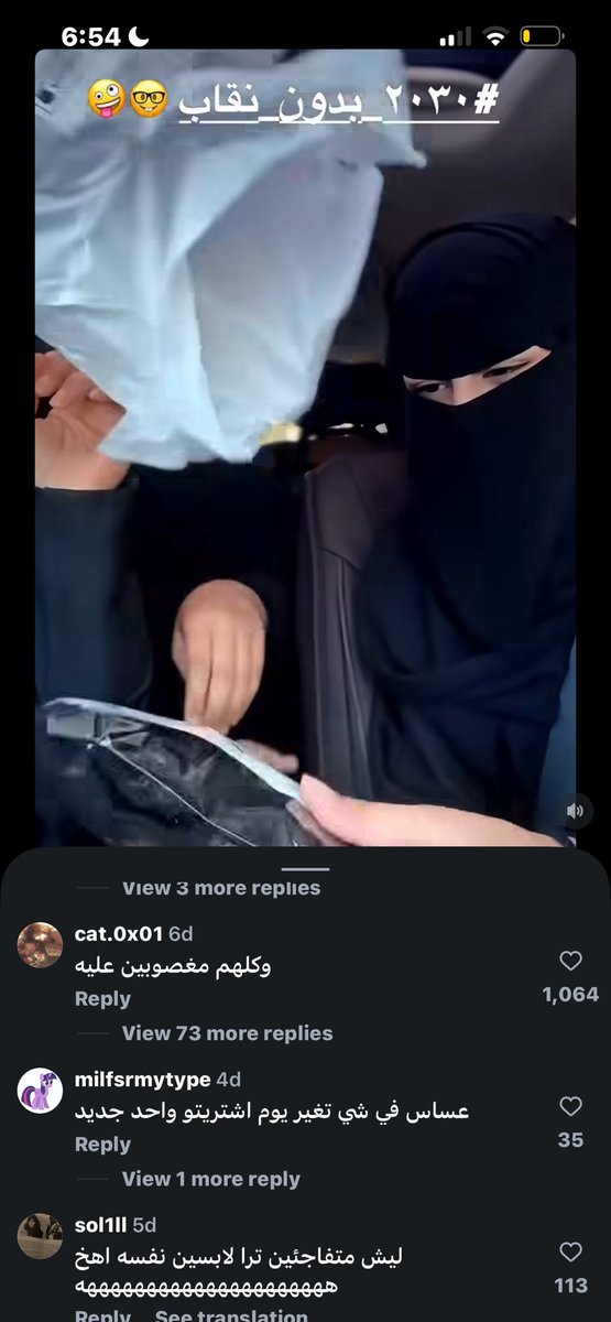 sul1_2's tweet photo. بموتت مقدرر😭😭😭 يحسبون بيجيهم مدح مثل حقين التيك #٢٠٣٠_بلا_نقاب18 https://t.co/Rs3D92CSM0