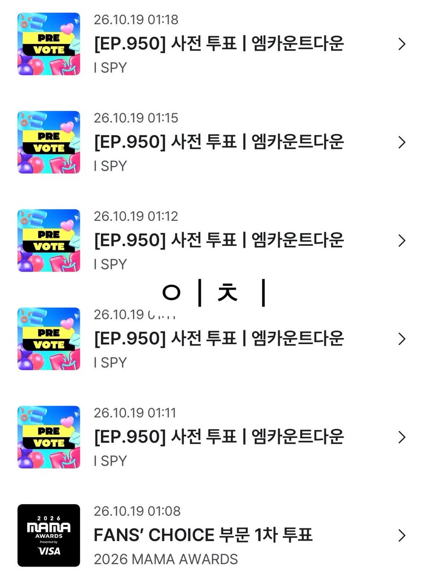Ichi_nii_saaaan's tweet photo. 초밥 만들고 피자 나르고 나무 베서 투표하기
아 재밌어 . .   ໋̟⸝⸝  𑣧⃙̴ཻ̑꙯⃩⃔⃕͡᷍ ⸝⸝𑌻̢⸝̠⸝⃬⸝ 𑣧⃙̴ཻ̑꙯⃩⃔⃕͡᷍ ⸝⸝ ᘁᩚ ˖ 

#투더월드_2026MAMA
#하츄랑위츄는_칭구칭긔
#엔써랑_위시랑
#위즈니와_마마로_다이브
#NCTWISH #2026MAMAVOTE https://t.co/lqZMK5H0JD