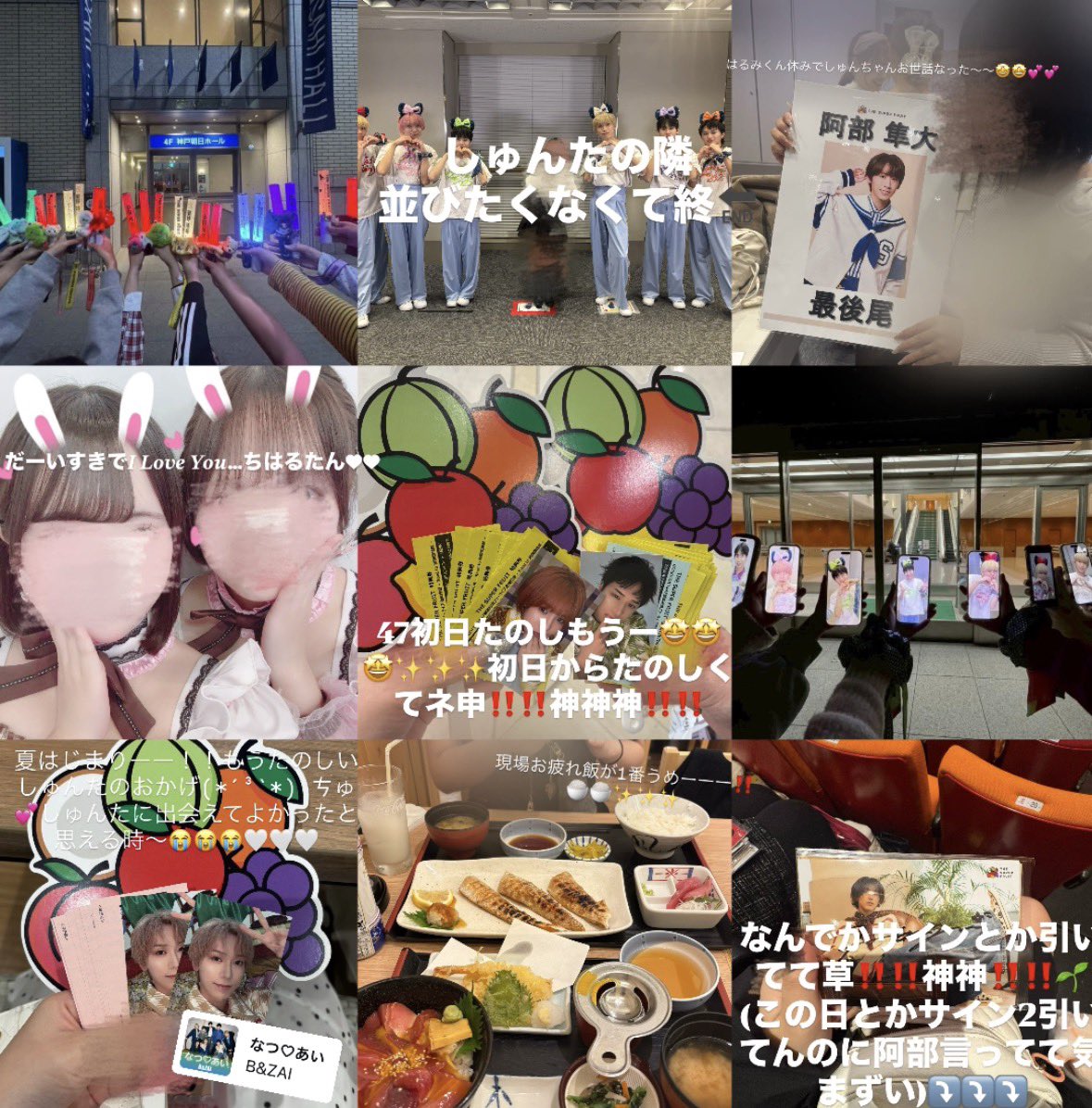 u9goOOjuMo98449's tweet photo. ⬅️半年前                                          現在➡️
結局ずっとオタクしてておわりおわり！！解散解散！！なんやかんやオタクが1番たのしー😻😻✨✨✨今年1番濃い年になりそうで激アツè ·̫ é🌟人生楽しんだもん勝ち精神でいます神神 https://t.co/ouAOl88bG4