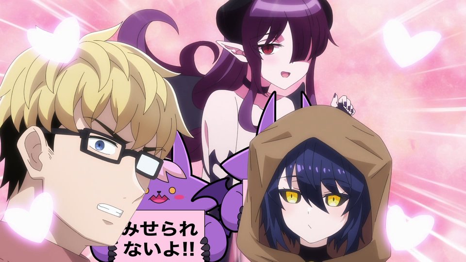ダークサモナーとデキている 第3話 ツイート画像 1