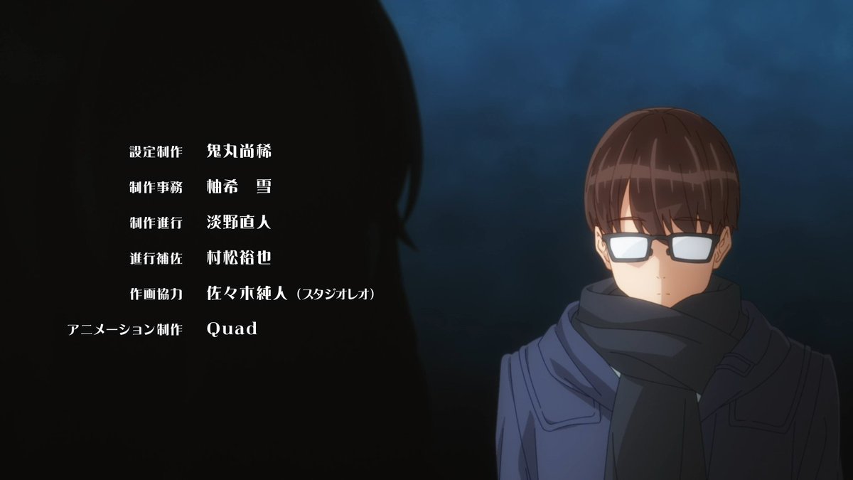 彼女の友達 第3話 ツイート画像 1