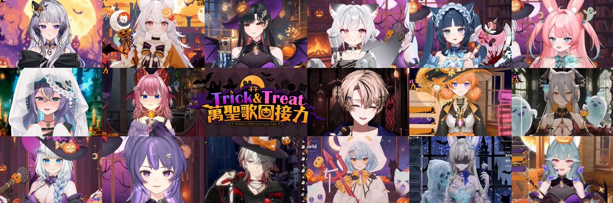 MizukiVtuberTW's tweet photo. 🎃🍬 𝐓𝐇𝐀𝐍𝐊 𝐘𝐎𝐔 👻✨

「子午Trick &amp; Treat萬聖歌回接力」順利結束啦——！！
謝謝所有參加的學弟妹，
謝謝今天一路陪我們蛀牙＆被搗蛋的大家🍭♡

今天的感想、截圖等等
都歡迎使用活動TAG分享給我們看！
🏷️ #子午萬聖接力

萬聖節快樂！🎃🧡 https://t.co/iXsKY09upr