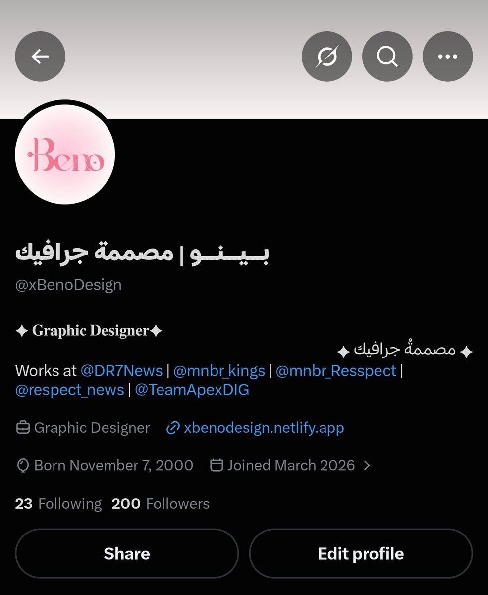 xBenoDesign's tweet photo. 200 🥳🥳🩷

شكرًا لكم على دعمكم 🩷🩷 https://t.co/7VCeC3uOWO