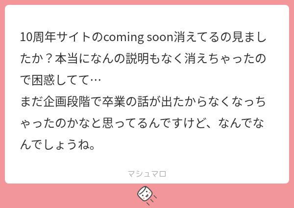 Human_165cm_'s tweet photo. えーーー嘘でしょ
6人で企画してたものがcoming soonのやつだったのかな
説明くらい欲しかったね。 https://t.co/Nnv4ku8Ave