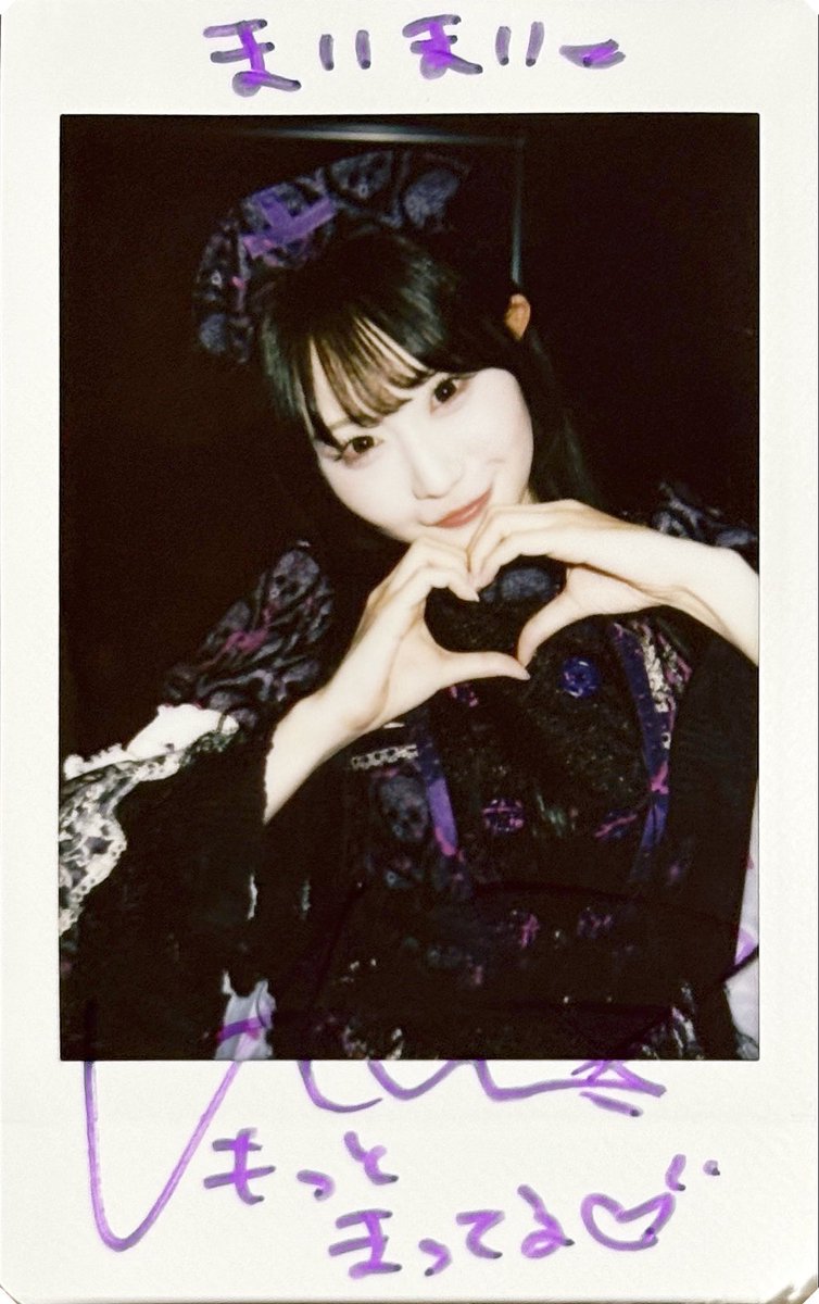 amu__fic's tweet photo. ❤︎261018❤︎ 『HEROINES HELLOWEEN』
📍COMTEC PORTBASE

半月ぶりのあむちゃん💜
X見せたらあ！わかる！リスト入ってる！
もっとツイートしてくれてもいいんだよ？って言われたからもっとする♡🙏
職場の後輩2人連れてきたよって言ったらあむがんばる！って2人とも沼ってたよ💜

#あむあむチェキ https://t.co/Qt0O5VHAiZ
