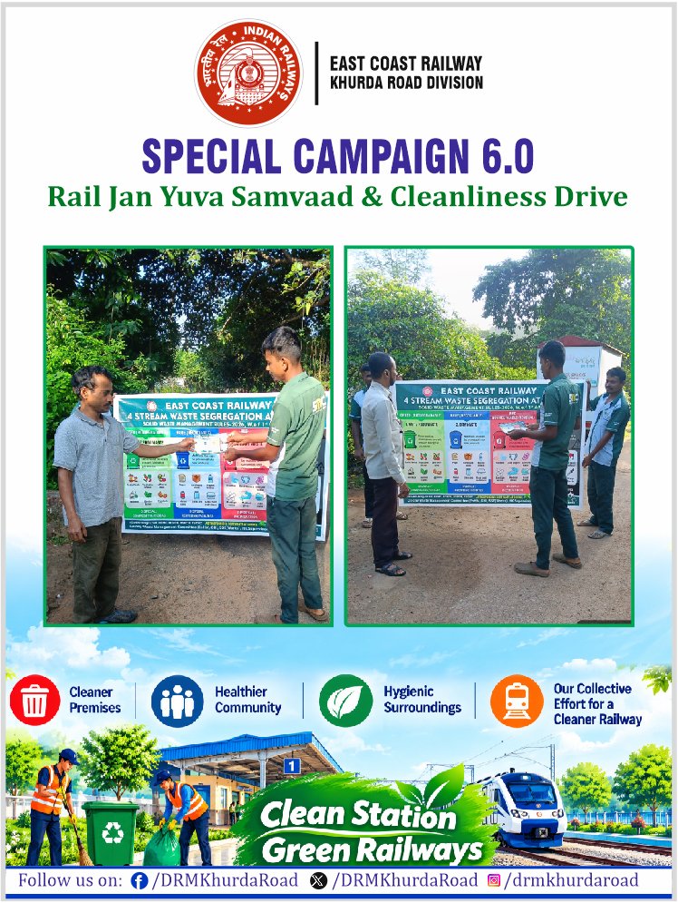 DRMKhurdaRoad's tweet photo. Door to door awareness campaign regarding 4 stream waste segregation at source at MCS colony HQ
@PMOIndia @DARPG_GoI @RailMinIndia #SCPM6  @EastCoastRail @CproEcor @DRMSambalpur @DRMRGDA https://t.co/ejGVZVe8s2