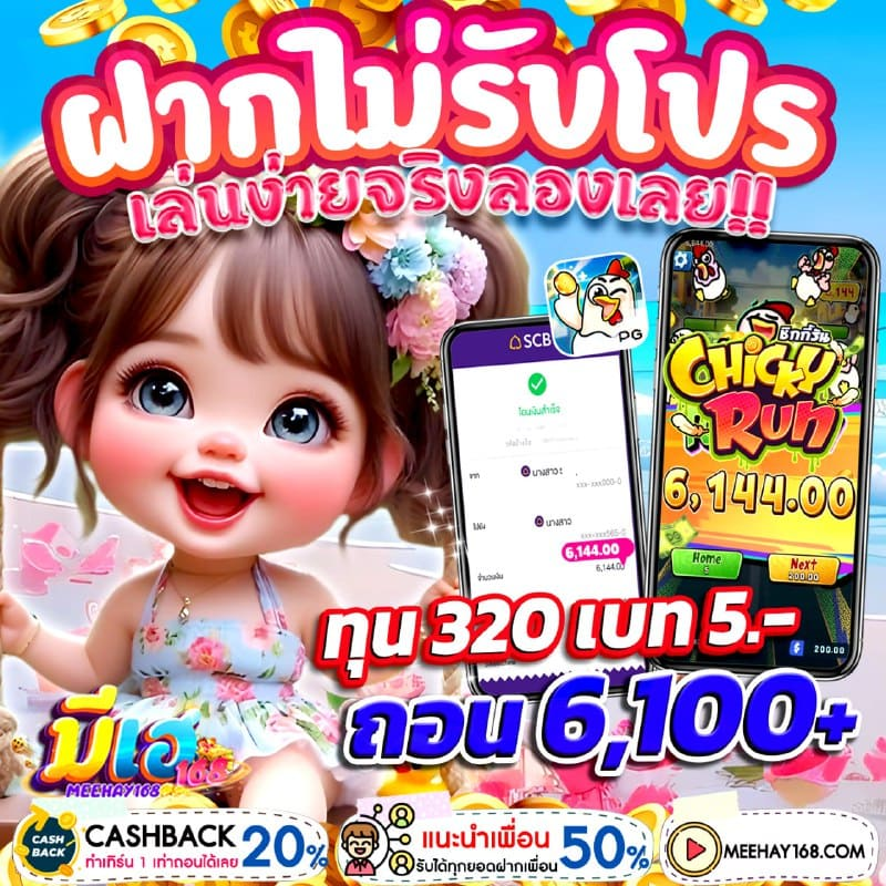 TAKHON_X's tweet photo. 🌻𝐌𝐄𝐄𝐇𝐄𝐘 𝟏𝟔𝟖 
🚩สายปั่น สายสล็อตต้องลอง

👉169  รี  ☑️ ลงโค้ต

✅สมัคร: https://t.co/kNaZ6xMh60

#เครดิตฟรี55 #แจกเครดิดฟรี55 #เครดิตฟรี2026 สล็อตเครดิตฟรี #สล็อตแจกจริง https://t.co/9lznt5Kw7l
